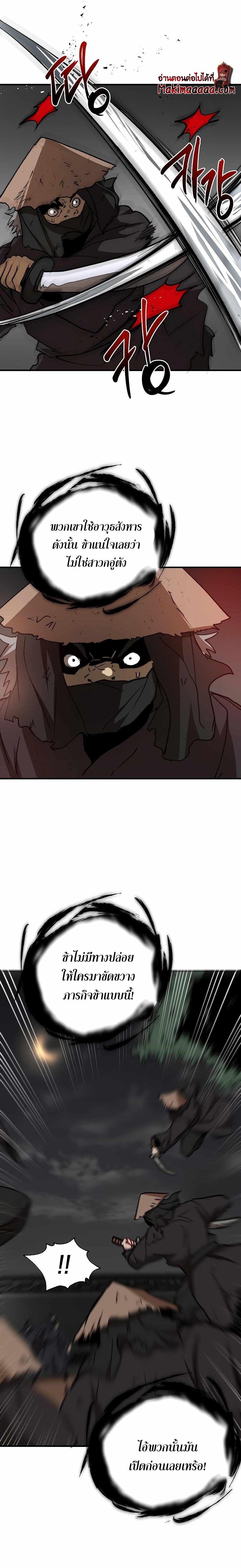 Manga-lc-com อ่านมังงะ อ่านการ์ตูน ออนไลน์ ฟรี Path of the Shaman ตอนที่ 1 2 3 4 5 6 7 8 9 10 11 12 13 14 ฟรี ไม่มีโฆษณา Manga-lc - อ่าน มังงะ อ่าน การ์ตูน ออนไลน์ อ่านมังงะ ฟรี