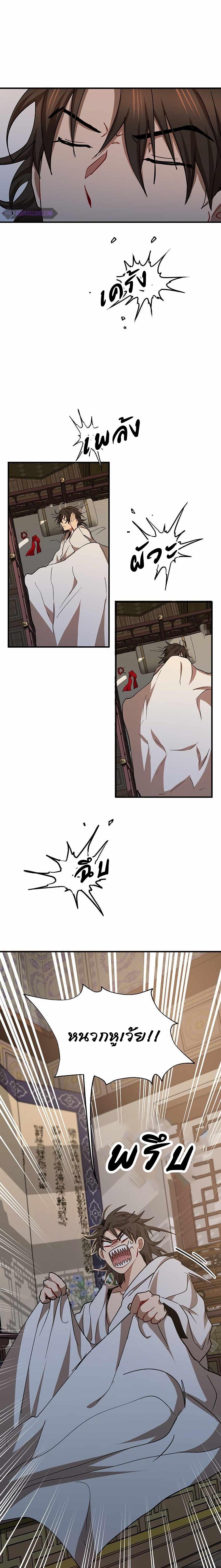 Manga-lc-com อ่านมังงะ อ่านการ์ตูน ออนไลน์ ฟรี Path of the Shaman ตอนที่ 1 2 3 4 5 6 7 8 9 10 11 12 13 14 ฟรี ไม่มีโฆษณา Manga-lc - อ่าน มังงะ อ่าน การ์ตูน ออนไลน์ อ่านมังงะ ฟรี