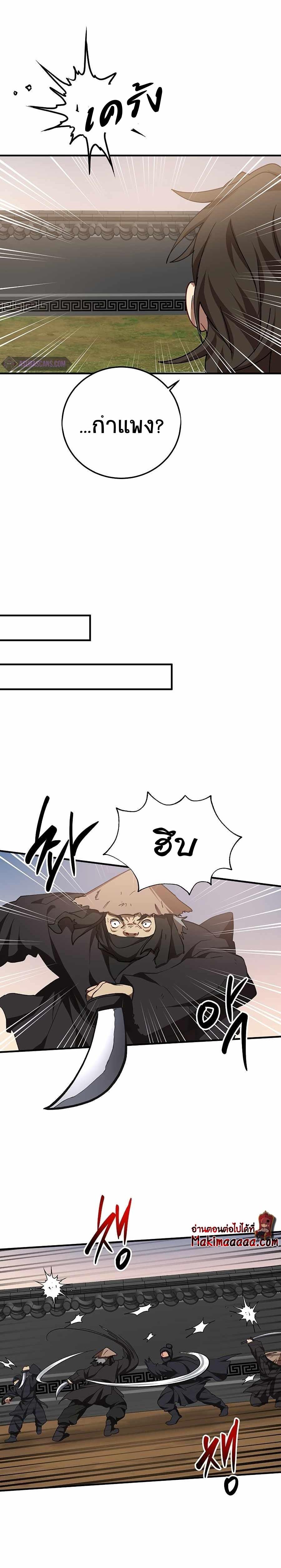 Manga-lc-com อ่านมังงะ อ่านการ์ตูน ออนไลน์ ฟรี Path of the Shaman ตอนที่ 1 2 3 4 5 6 7 8 9 10 11 12 13 14 ฟรี ไม่มีโฆษณา Manga-lc - อ่าน มังงะ อ่าน การ์ตูน ออนไลน์ อ่านมังงะ ฟรี