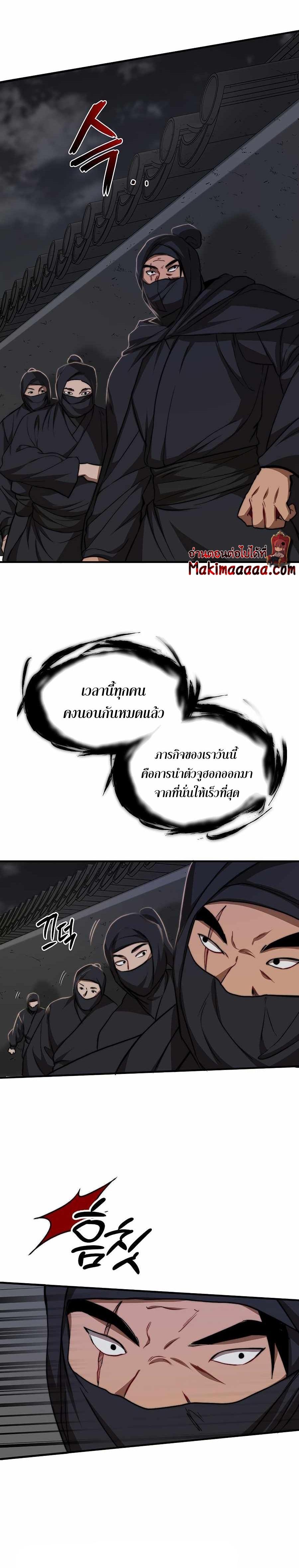 Manga-lc-com อ่านมังงะ อ่านการ์ตูน ออนไลน์ ฟรี Path of the Shaman ตอนที่ 1 2 3 4 5 6 7 8 9 10 11 12 13 14 ฟรี ไม่มีโฆษณา Manga-lc - อ่าน มังงะ อ่าน การ์ตูน ออนไลน์ อ่านมังงะ ฟรี