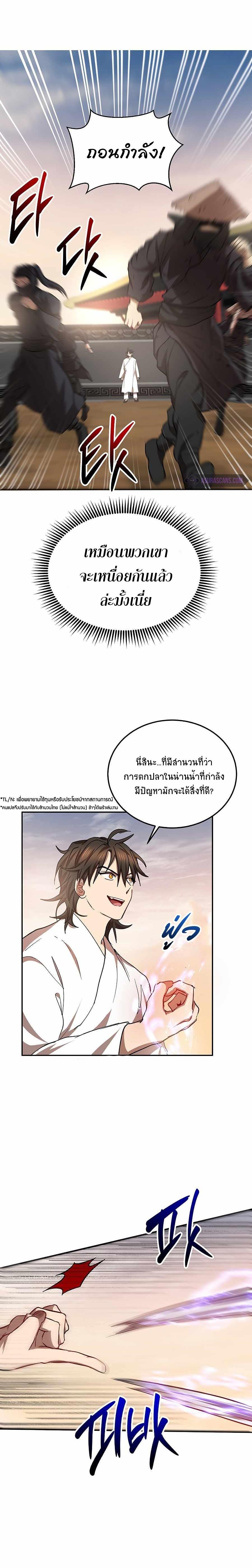 Manga-lc-com อ่านมังงะ อ่านการ์ตูน ออนไลน์ ฟรี Path of the Shaman ตอนที่ 1 2 3 4 5 6 7 8 9 10 11 12 13 14 ฟรี ไม่มีโฆษณา Manga-lc - อ่าน มังงะ อ่าน การ์ตูน ออนไลน์ อ่านมังงะ ฟรี