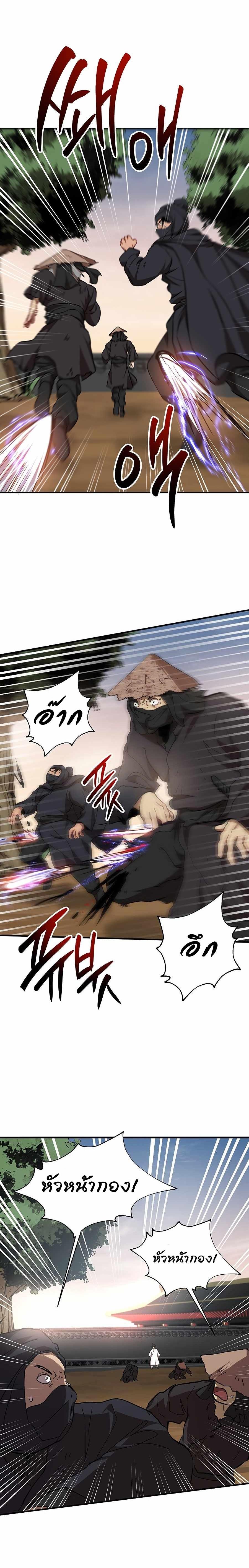 Manga-lc-com อ่านมังงะ อ่านการ์ตูน ออนไลน์ ฟรี Path of the Shaman ตอนที่ 1 2 3 4 5 6 7 8 9 10 11 12 13 14 ฟรี ไม่มีโฆษณา Manga-lc - อ่าน มังงะ อ่าน การ์ตูน ออนไลน์ อ่านมังงะ ฟรี