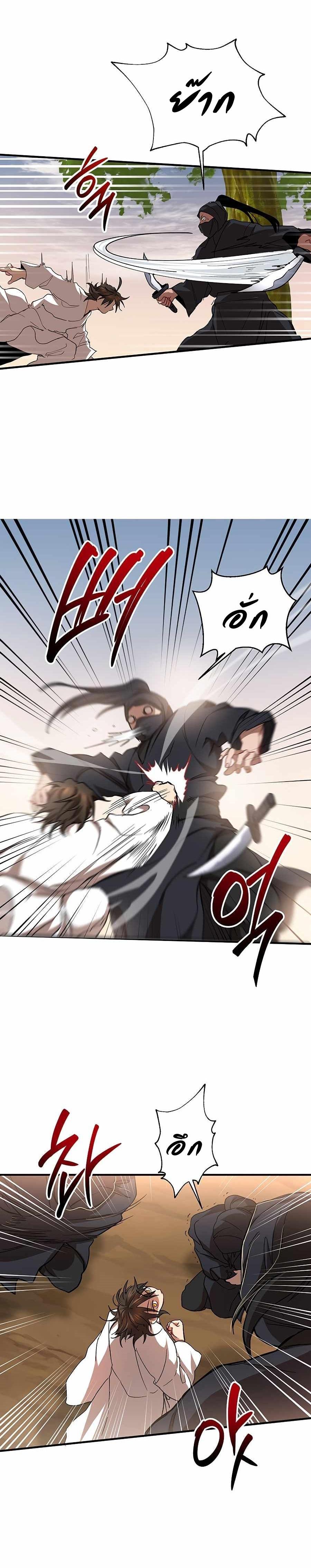 Manga-lc-com อ่านมังงะ อ่านการ์ตูน ออนไลน์ ฟรี Path of the Shaman ตอนที่ 1 2 3 4 5 6 7 8 9 10 11 12 13 14 ฟรี ไม่มีโฆษณา Manga-lc - อ่าน มังงะ อ่าน การ์ตูน ออนไลน์ อ่านมังงะ ฟรี