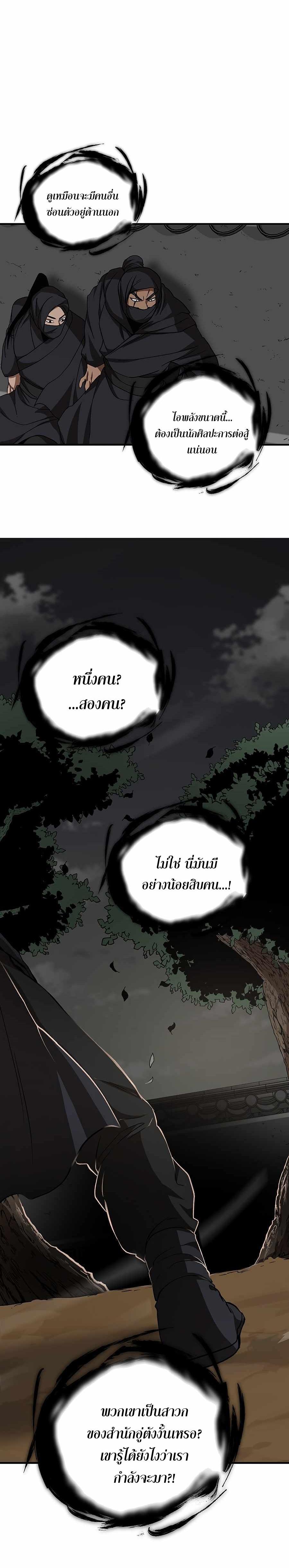 Manga-lc-com อ่านมังงะ อ่านการ์ตูน ออนไลน์ ฟรี Path of the Shaman ตอนที่ 1 2 3 4 5 6 7 8 9 10 11 12 13 14 ฟรี ไม่มีโฆษณา Manga-lc - อ่าน มังงะ อ่าน การ์ตูน ออนไลน์ อ่านมังงะ ฟรี