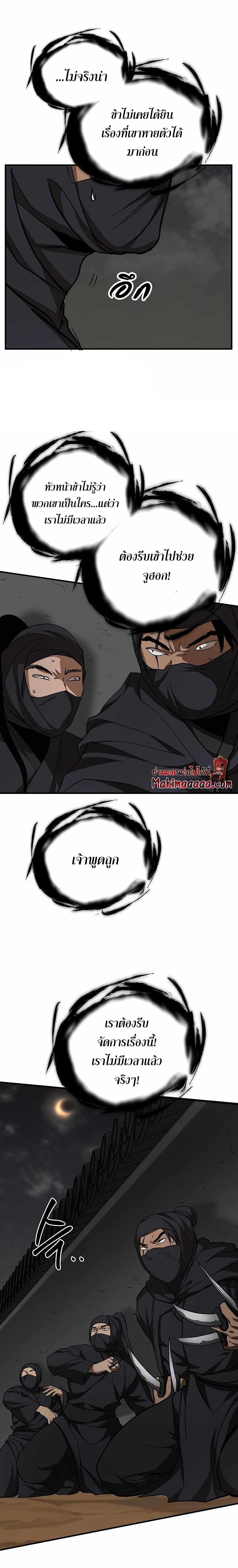 Manga-lc-com อ่านมังงะ อ่านการ์ตูน ออนไลน์ ฟรี Path of the Shaman ตอนที่ 1 2 3 4 5 6 7 8 9 10 11 12 13 14 ฟรี ไม่มีโฆษณา Manga-lc - อ่าน มังงะ อ่าน การ์ตูน ออนไลน์ อ่านมังงะ ฟรี