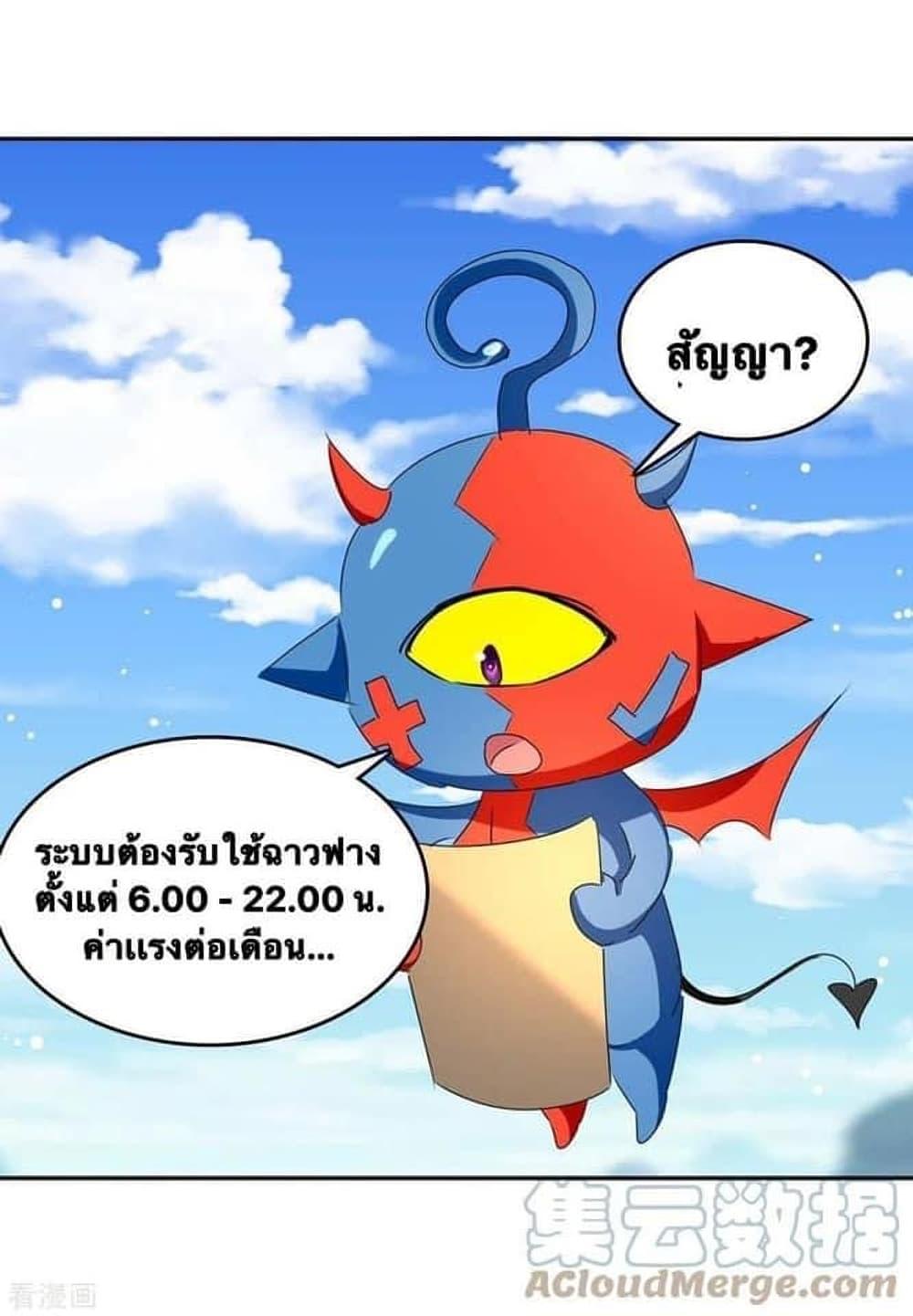Manga-lc-com อ่านมังงะ อ่านการ์ตูน ออนไลน์ ฟรี Strongest Leveling ตอนที่ 1 2 3 4 5 6 7 8 9 10 11 12 13 14 ฟรี ไม่มีโฆษณา Manga-lc - อ่าน มังงะ อ่าน การ์ตูน ออนไลน์ อ่านมังงะ ฟรี
