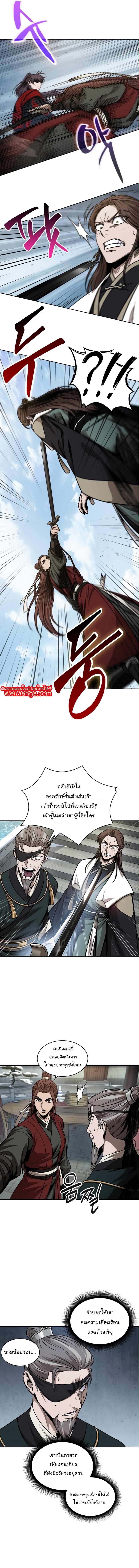Manga-lc-com อ่านมังงะ อ่านการ์ตูน ออนไลน์ ฟรี Nano Machine ตอนที่ 1 2 3 4 5 6 7 8 9 10 11 12 13 14 ฟรี ไม่มีโฆษณา Manga-lc - อ่าน มังงะ อ่าน การ์ตูน ออนไลน์ อ่านมังงะ ฟรี