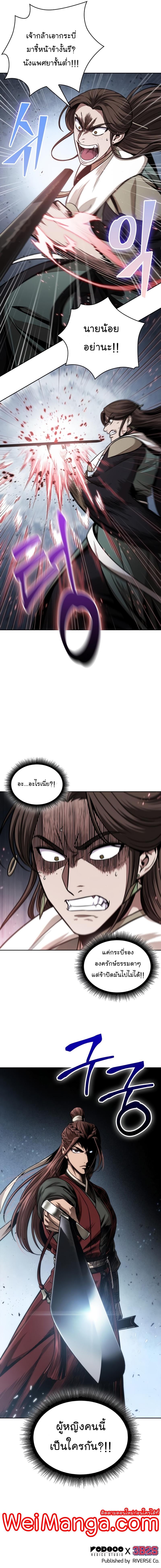 Manga-lc-com อ่านมังงะ อ่านการ์ตูน ออนไลน์ ฟรี Nano Machine ตอนที่ 1 2 3 4 5 6 7 8 9 10 11 12 13 14 ฟรี ไม่มีโฆษณา Manga-lc - อ่าน มังงะ อ่าน การ์ตูน ออนไลน์ อ่านมังงะ ฟรี