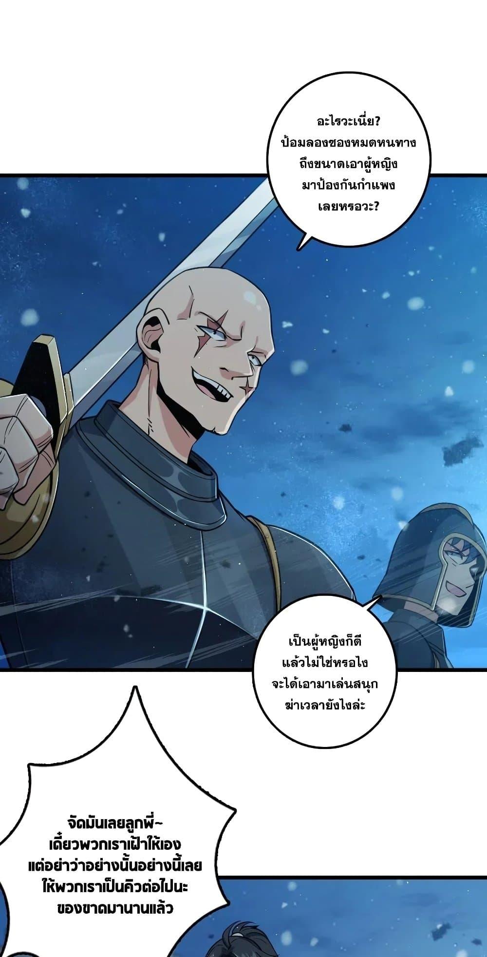 Manga-lc-com อ่านมังงะ อ่านการ์ตูน ออนไลน์ ฟรี Release That Witch ตอนที่ 1 2 3 4 5 6 7 8 9 10 11 12 13 14 ฟรี ไม่มีโฆษณา Manga-lc - อ่าน มังงะ อ่าน การ์ตูน ออนไลน์ อ่านมังงะ ฟรี