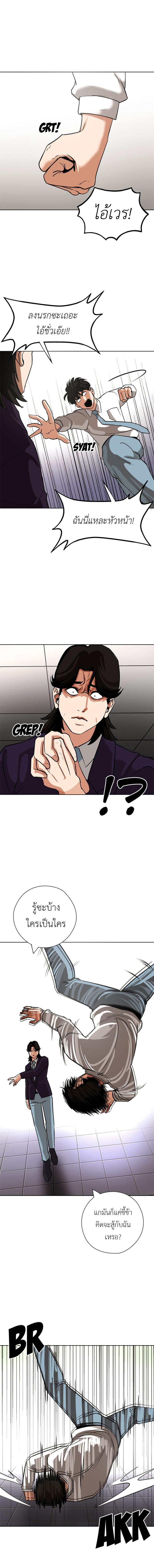 Manga-lc-com อ่านมังงะ อ่านการ์ตูน ออนไลน์ ฟรี Pisang Raja ตอนที่ 1 2 3 4 5 6 7 8 9 10 11 12 13 14 ฟรี ไม่มีโฆษณา Manga-lc - อ่าน มังงะ อ่าน การ์ตูน ออนไลน์ อ่านมังงะ ฟรี