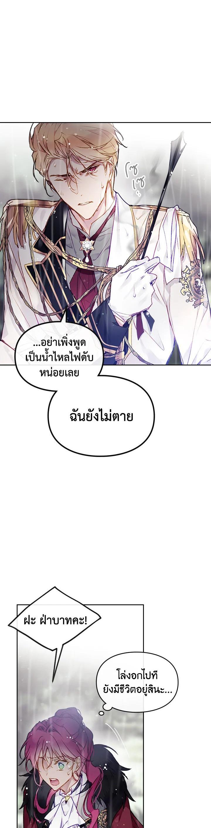 Manga-lc-com อ่านมังงะ อ่านการ์ตูน ออนไลน์ ฟรี Death Is The Only Ending For The Villainess ตอนที่ 1 2 3 4 5 6 7 8 9 10 11 12 13 14 ฟรี ไม่มีโฆษณา Manga-lc - อ่าน มังงะ อ่าน การ์ตูน ออนไลน์ อ่านมังงะ ฟรี