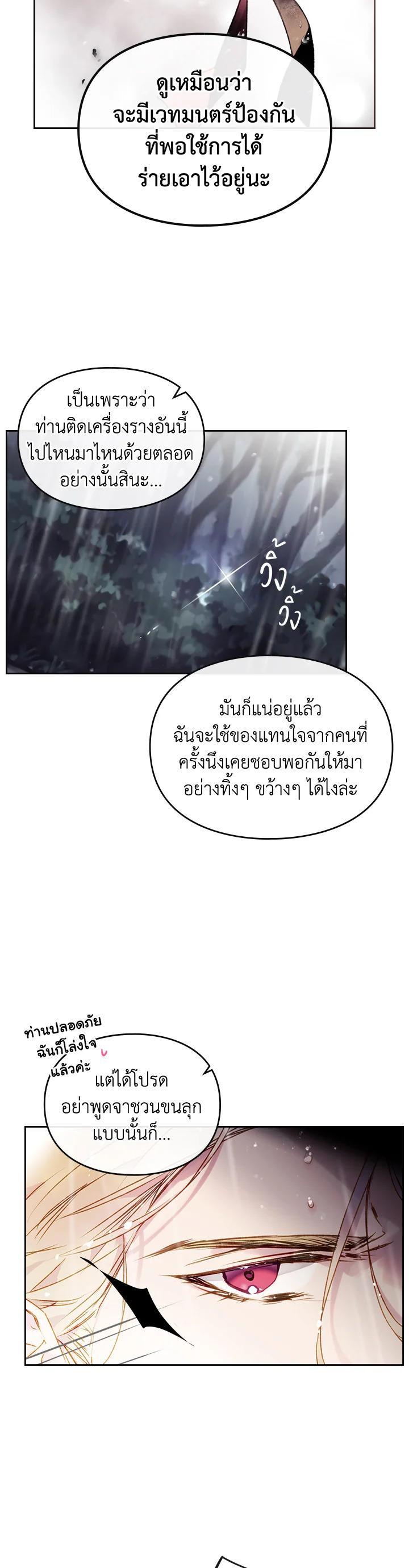 Manga-lc-com อ่านมังงะ อ่านการ์ตูน ออนไลน์ ฟรี Death Is The Only Ending For The Villainess ตอนที่ 1 2 3 4 5 6 7 8 9 10 11 12 13 14 ฟรี ไม่มีโฆษณา Manga-lc - อ่าน มังงะ อ่าน การ์ตูน ออนไลน์ อ่านมังงะ ฟรี