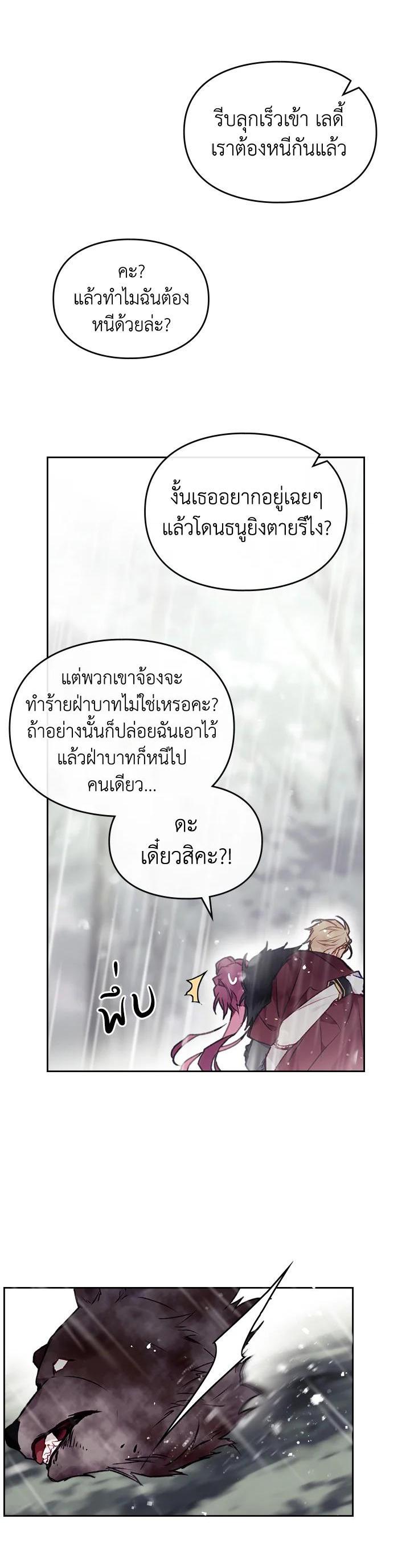 Manga-lc-com อ่านมังงะ อ่านการ์ตูน ออนไลน์ ฟรี Death Is The Only Ending For The Villainess ตอนที่ 1 2 3 4 5 6 7 8 9 10 11 12 13 14 ฟรี ไม่มีโฆษณา Manga-lc - อ่าน มังงะ อ่าน การ์ตูน ออนไลน์ อ่านมังงะ ฟรี