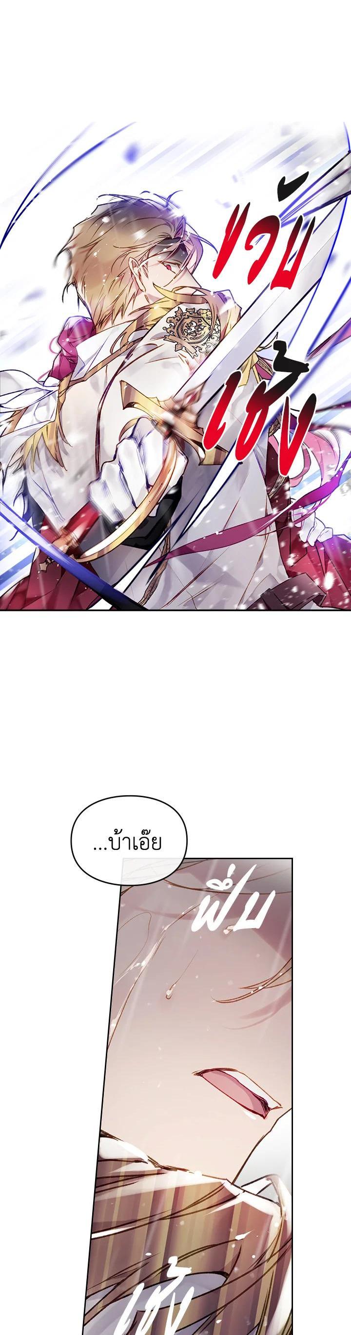 Manga-lc-com อ่านมังงะ อ่านการ์ตูน ออนไลน์ ฟรี Death Is The Only Ending For The Villainess ตอนที่ 1 2 3 4 5 6 7 8 9 10 11 12 13 14 ฟรี ไม่มีโฆษณา Manga-lc - อ่าน มังงะ อ่าน การ์ตูน ออนไลน์ อ่านมังงะ ฟรี