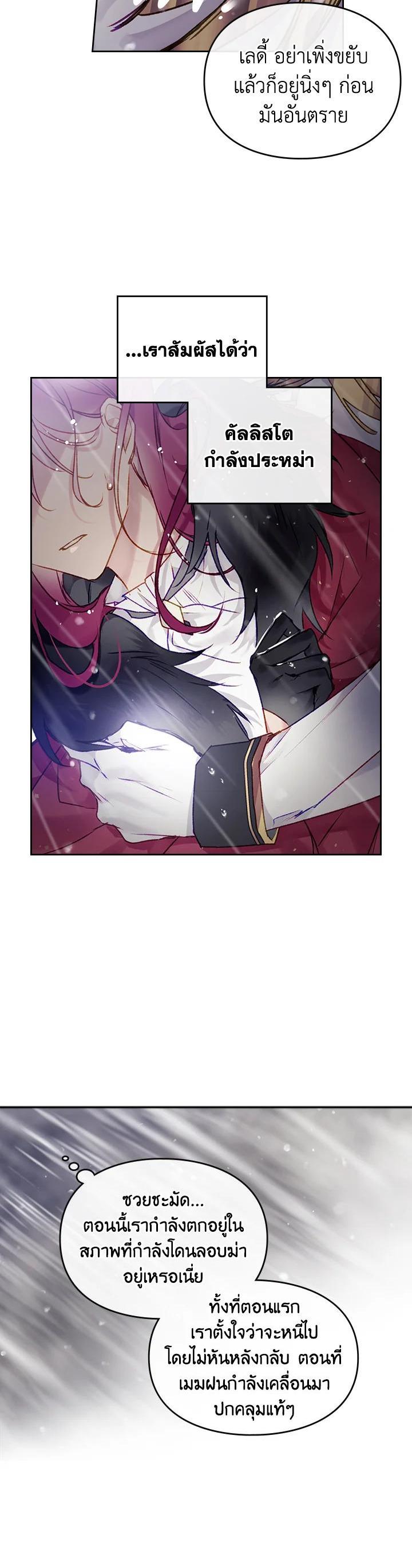 Manga-lc-com อ่านมังงะ อ่านการ์ตูน ออนไลน์ ฟรี Death Is The Only Ending For The Villainess ตอนที่ 1 2 3 4 5 6 7 8 9 10 11 12 13 14 ฟรี ไม่มีโฆษณา Manga-lc - อ่าน มังงะ อ่าน การ์ตูน ออนไลน์ อ่านมังงะ ฟรี