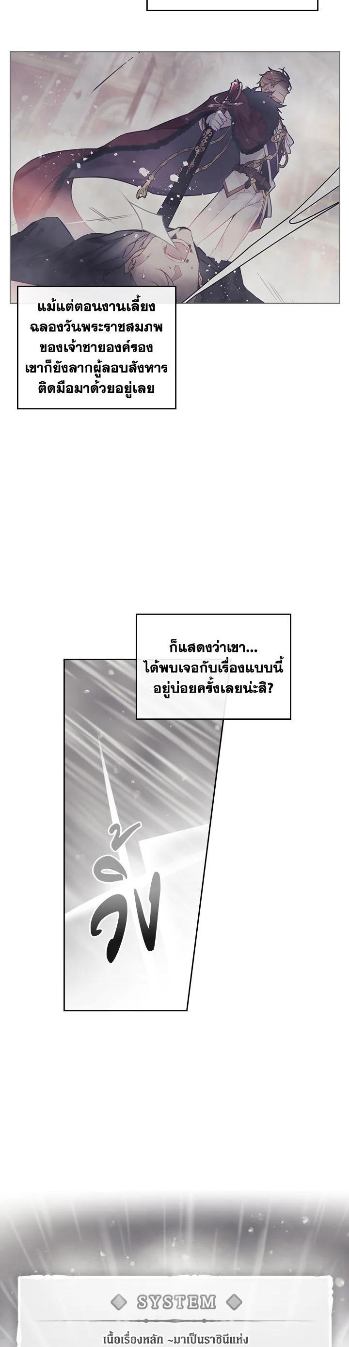 Manga-lc-com อ่านมังงะ อ่านการ์ตูน ออนไลน์ ฟรี Death Is The Only Ending For The Villainess ตอนที่ 1 2 3 4 5 6 7 8 9 10 11 12 13 14 ฟรี ไม่มีโฆษณา Manga-lc - อ่าน มังงะ อ่าน การ์ตูน ออนไลน์ อ่านมังงะ ฟรี