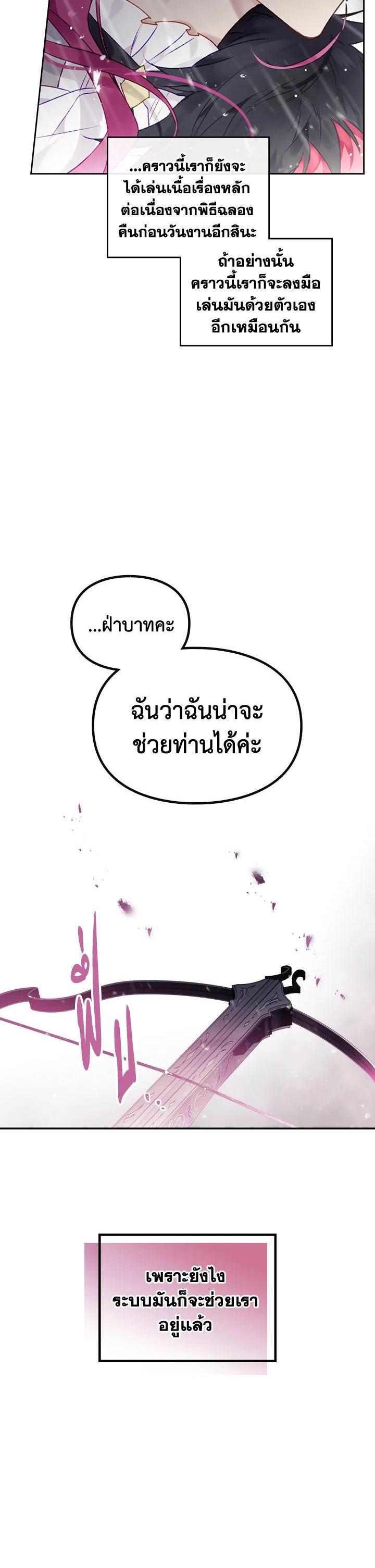 Manga-lc-com อ่านมังงะ อ่านการ์ตูน ออนไลน์ ฟรี Death Is The Only Ending For The Villainess ตอนที่ 1 2 3 4 5 6 7 8 9 10 11 12 13 14 ฟรี ไม่มีโฆษณา Manga-lc - อ่าน มังงะ อ่าน การ์ตูน ออนไลน์ อ่านมังงะ ฟรี