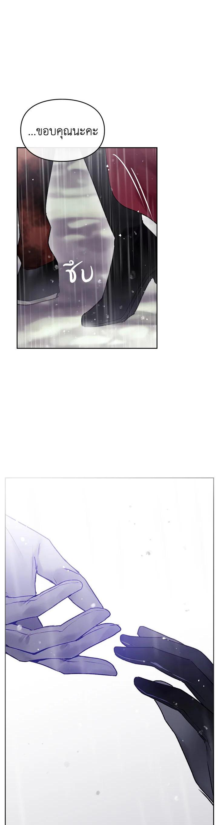 Manga-lc-com อ่านมังงะ อ่านการ์ตูน ออนไลน์ ฟรี Death Is The Only Ending For The Villainess ตอนที่ 1 2 3 4 5 6 7 8 9 10 11 12 13 14 ฟรี ไม่มีโฆษณา Manga-lc - อ่าน มังงะ อ่าน การ์ตูน ออนไลน์ อ่านมังงะ ฟรี