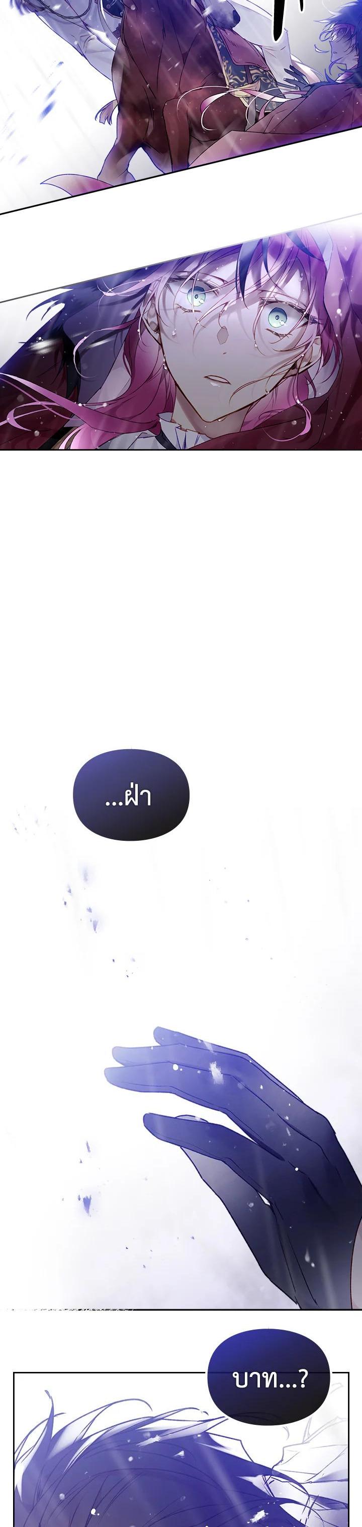 Manga-lc-com อ่านมังงะ อ่านการ์ตูน ออนไลน์ ฟรี Death Is The Only Ending For The Villainess ตอนที่ 1 2 3 4 5 6 7 8 9 10 11 12 13 14 ฟรี ไม่มีโฆษณา Manga-lc - อ่าน มังงะ อ่าน การ์ตูน ออนไลน์ อ่านมังงะ ฟรี