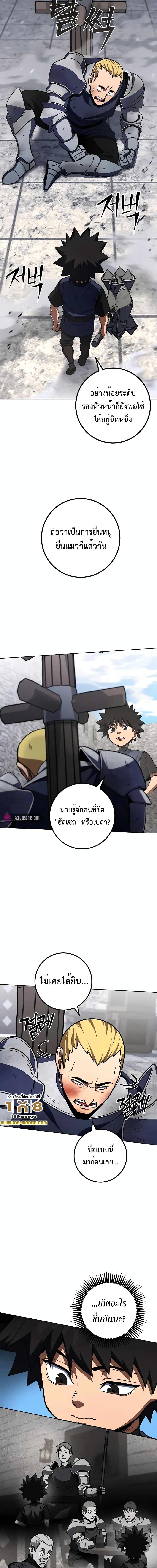 Manga-lc-com อ่านมังงะ อ่านการ์ตูน ออนไลน์ ฟรี I Picked A Hammer To Save The World ตอนที่ 1 2 3 4 5 6 7 8 9 10 11 12 13 14 ฟรี ไม่มีโฆษณา Manga-lc - อ่าน มังงะ อ่าน การ์ตูน ออนไลน์ อ่านมังงะ ฟรี