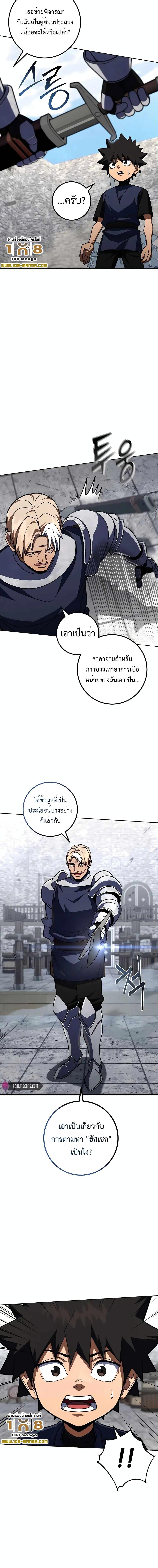 Manga-lc-com อ่านมังงะ อ่านการ์ตูน ออนไลน์ ฟรี I Picked A Hammer To Save The World ตอนที่ 1 2 3 4 5 6 7 8 9 10 11 12 13 14 ฟรี ไม่มีโฆษณา Manga-lc - อ่าน มังงะ อ่าน การ์ตูน ออนไลน์ อ่านมังงะ ฟรี