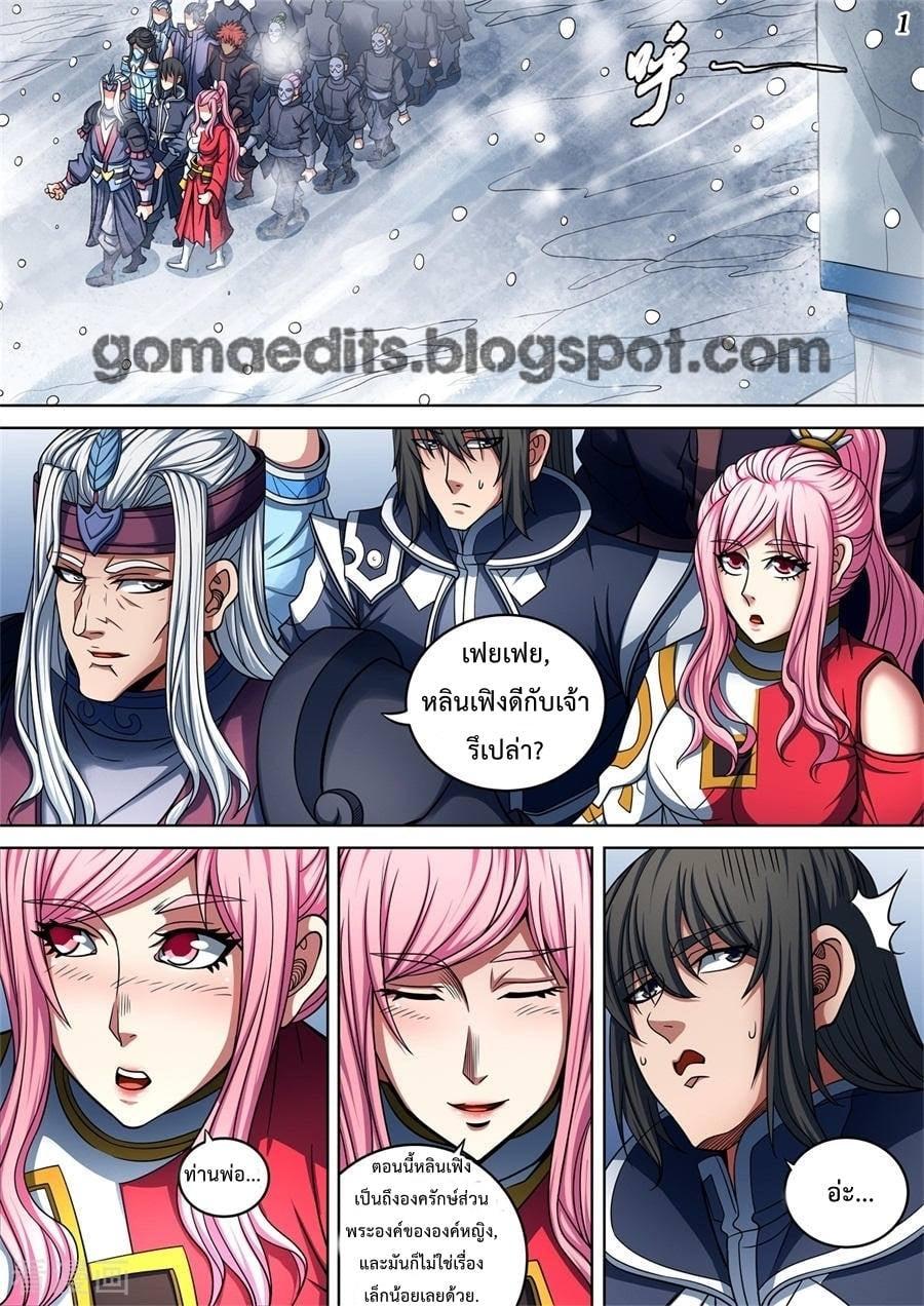 Manga-lc-com อ่านมังงะ อ่านการ์ตูน ออนไลน์ ฟรี God of Martial Arts ตอนที่ 1 2 3 4 5 6 7 8 9 10 11 12 13 14 ฟรี ไม่มีโฆษณา Manga-lc - อ่าน มังงะ อ่าน การ์ตูน ออนไลน์ อ่านมังงะ ฟรี