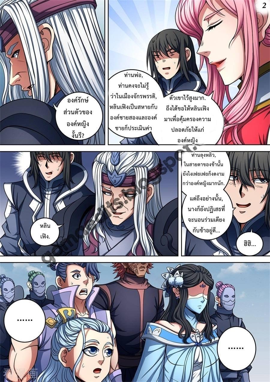 Manga-lc-com อ่านมังงะ อ่านการ์ตูน ออนไลน์ ฟรี God of Martial Arts ตอนที่ 1 2 3 4 5 6 7 8 9 10 11 12 13 14 ฟรี ไม่มีโฆษณา Manga-lc - อ่าน มังงะ อ่าน การ์ตูน ออนไลน์ อ่านมังงะ ฟรี