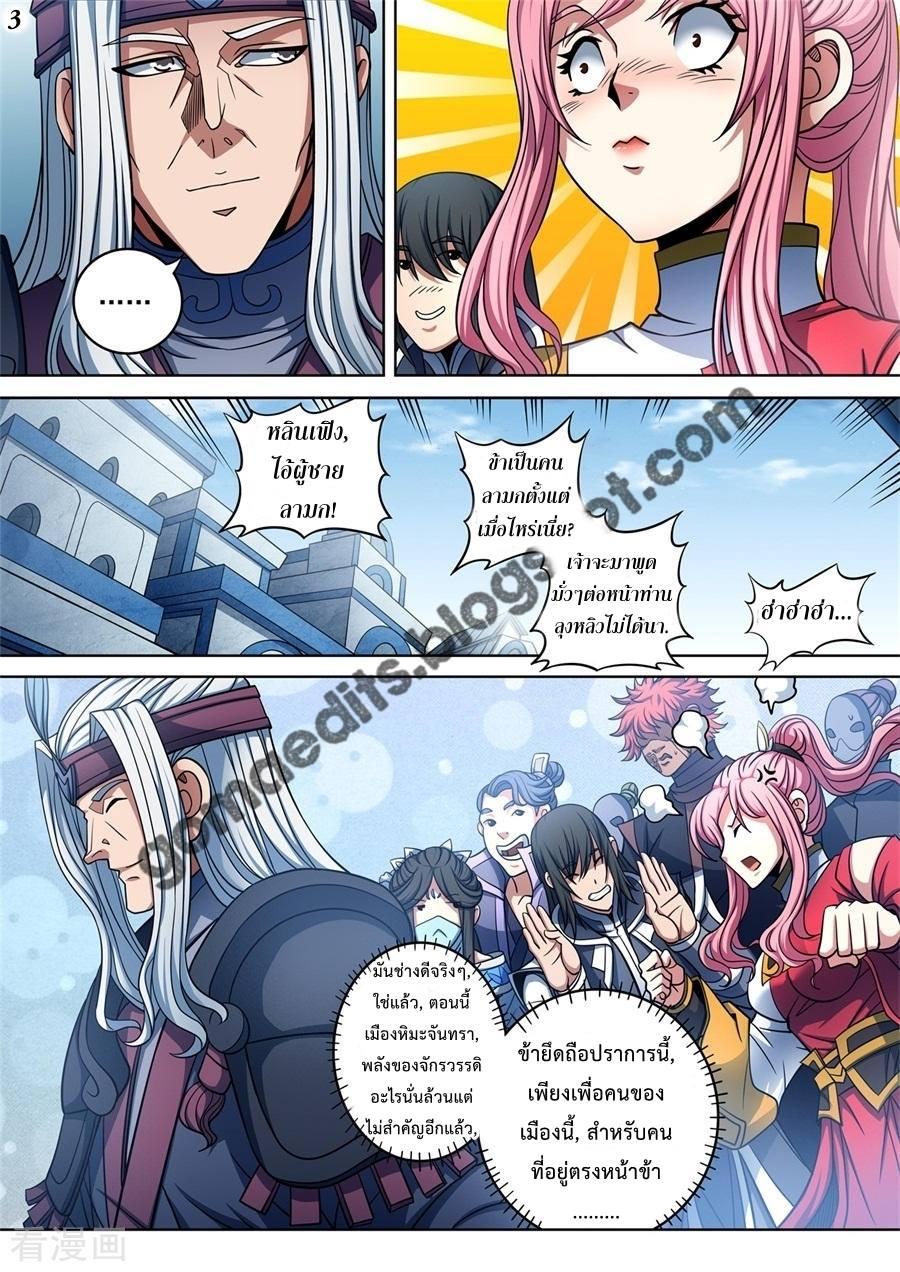 Manga-lc-com อ่านมังงะ อ่านการ์ตูน ออนไลน์ ฟรี God of Martial Arts ตอนที่ 1 2 3 4 5 6 7 8 9 10 11 12 13 14 ฟรี ไม่มีโฆษณา Manga-lc - อ่าน มังงะ อ่าน การ์ตูน ออนไลน์ อ่านมังงะ ฟรี