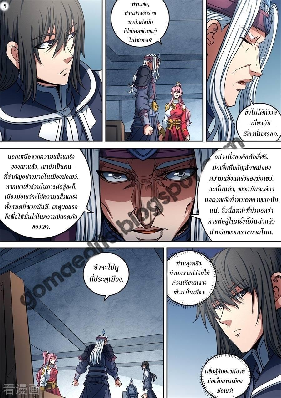 Manga-lc-com อ่านมังงะ อ่านการ์ตูน ออนไลน์ ฟรี God of Martial Arts ตอนที่ 1 2 3 4 5 6 7 8 9 10 11 12 13 14 ฟรี ไม่มีโฆษณา Manga-lc - อ่าน มังงะ อ่าน การ์ตูน ออนไลน์ อ่านมังงะ ฟรี