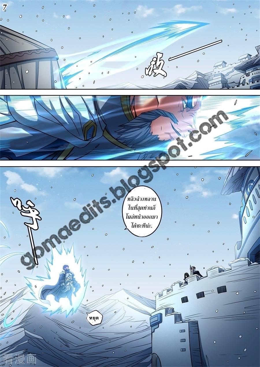 Manga-lc-com อ่านมังงะ อ่านการ์ตูน ออนไลน์ ฟรี God of Martial Arts ตอนที่ 1 2 3 4 5 6 7 8 9 10 11 12 13 14 ฟรี ไม่มีโฆษณา Manga-lc - อ่าน มังงะ อ่าน การ์ตูน ออนไลน์ อ่านมังงะ ฟรี