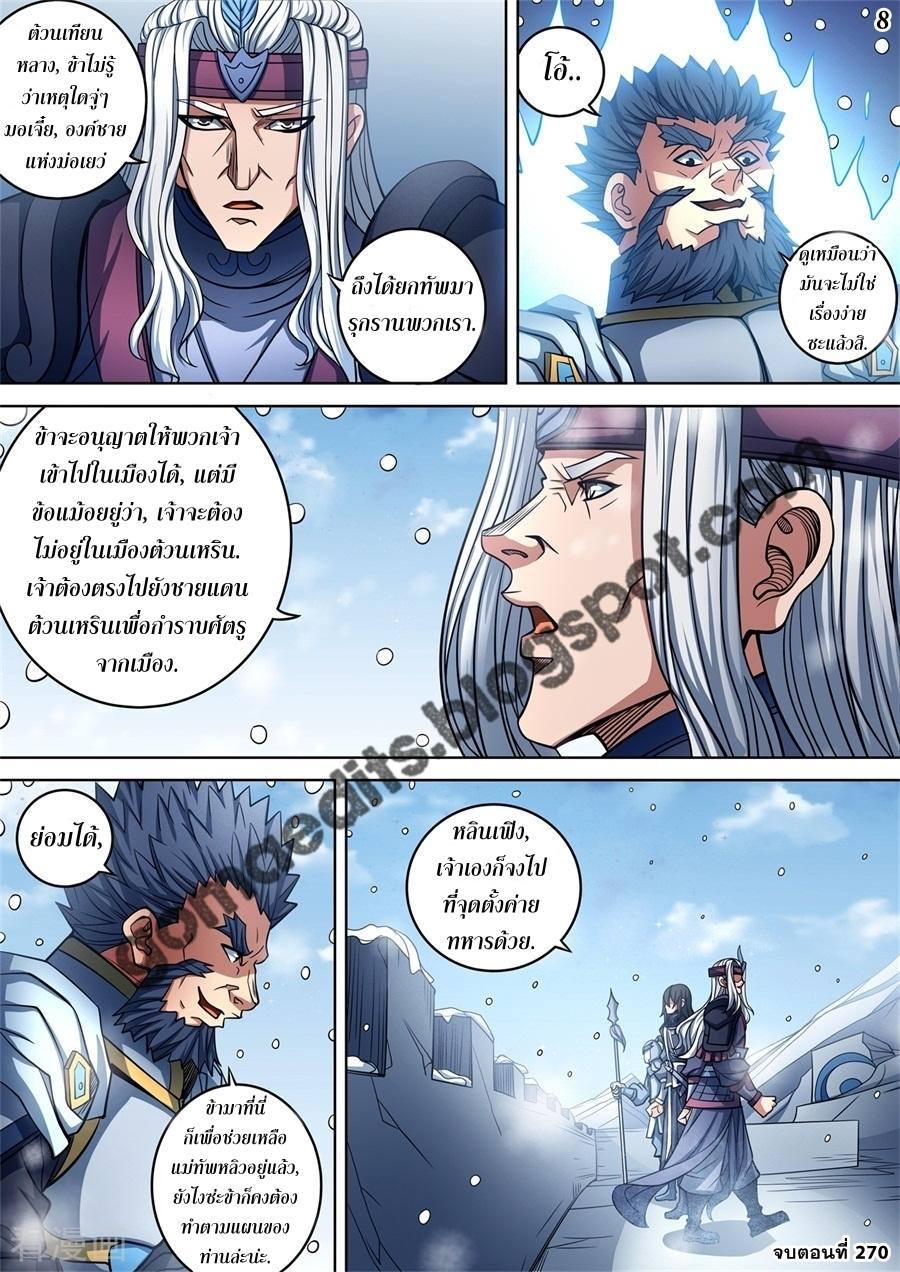 Manga-lc-com อ่านมังงะ อ่านการ์ตูน ออนไลน์ ฟรี God of Martial Arts ตอนที่ 1 2 3 4 5 6 7 8 9 10 11 12 13 14 ฟรี ไม่มีโฆษณา Manga-lc - อ่าน มังงะ อ่าน การ์ตูน ออนไลน์ อ่านมังงะ ฟรี