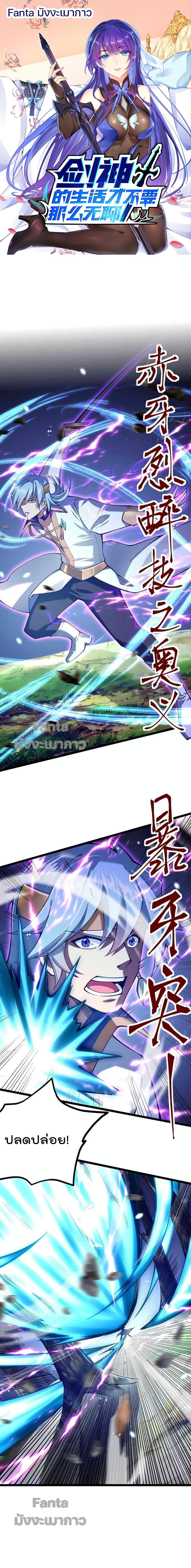 Manga-lc-com อ่านมังงะ อ่านการ์ตูน ออนไลน์ ฟรี Sword God’s Life Is Not That Boring – ชีวิตของเทพนักดาบจะไม่น่าเบื่ออีกต่อไป! ตอนที่ 1 2 3 4 5 6 7 8 9 10 11 12 13 14 ฟรี ไม่มีโฆษณา Manga-lc - อ่าน มังงะ อ่าน การ์ตูน ออนไลน์ อ่านมังงะ ฟรี