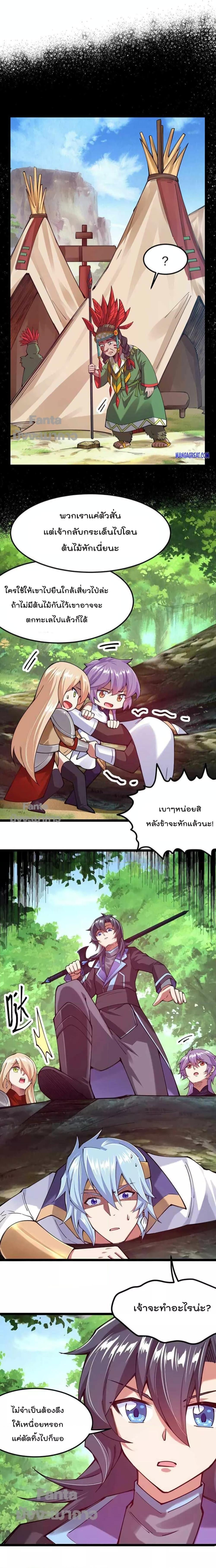 Manga-lc-com อ่านมังงะ อ่านการ์ตูน ออนไลน์ ฟรี Sword God’s Life Is Not That Boring – ชีวิตของเทพนักดาบจะไม่น่าเบื่ออีกต่อไป! ตอนที่ 1 2 3 4 5 6 7 8 9 10 11 12 13 14 ฟรี ไม่มีโฆษณา Manga-lc - อ่าน มังงะ อ่าน การ์ตูน ออนไลน์ อ่านมังงะ ฟรี