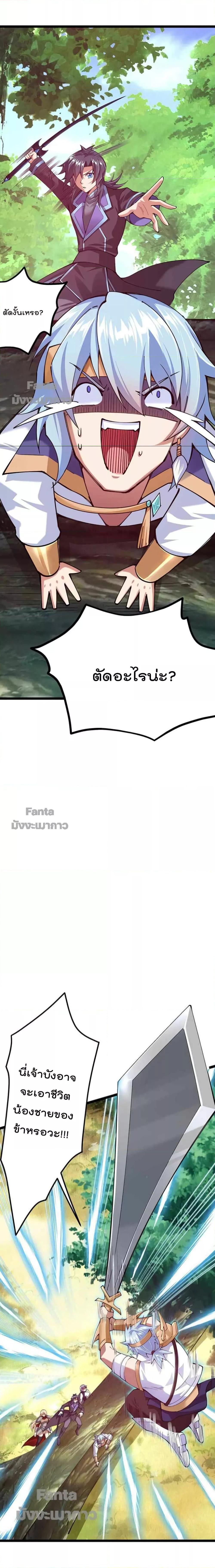 Manga-lc-com อ่านมังงะ อ่านการ์ตูน ออนไลน์ ฟรี Sword God’s Life Is Not That Boring – ชีวิตของเทพนักดาบจะไม่น่าเบื่ออีกต่อไป! ตอนที่ 1 2 3 4 5 6 7 8 9 10 11 12 13 14 ฟรี ไม่มีโฆษณา Manga-lc - อ่าน มังงะ อ่าน การ์ตูน ออนไลน์ อ่านมังงะ ฟรี