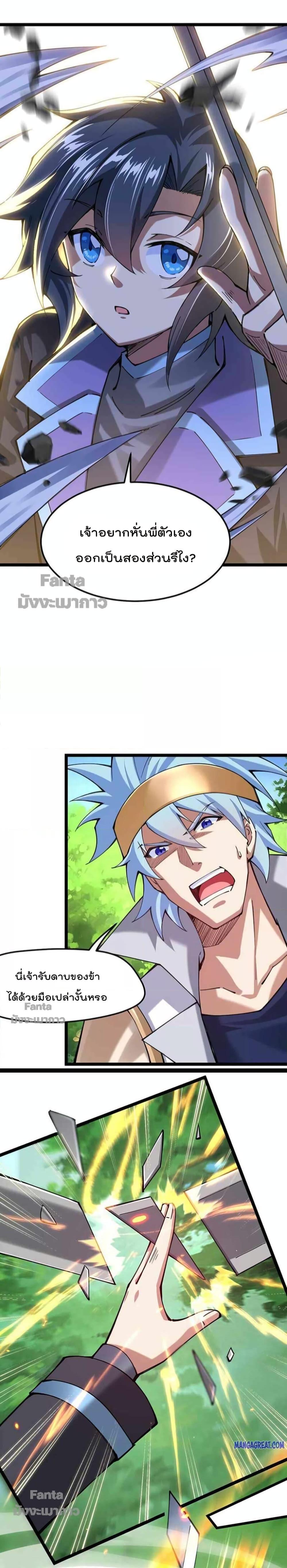 Manga-lc-com อ่านมังงะ อ่านการ์ตูน ออนไลน์ ฟรี Sword God’s Life Is Not That Boring – ชีวิตของเทพนักดาบจะไม่น่าเบื่ออีกต่อไป! ตอนที่ 1 2 3 4 5 6 7 8 9 10 11 12 13 14 ฟรี ไม่มีโฆษณา Manga-lc - อ่าน มังงะ อ่าน การ์ตูน ออนไลน์ อ่านมังงะ ฟรี