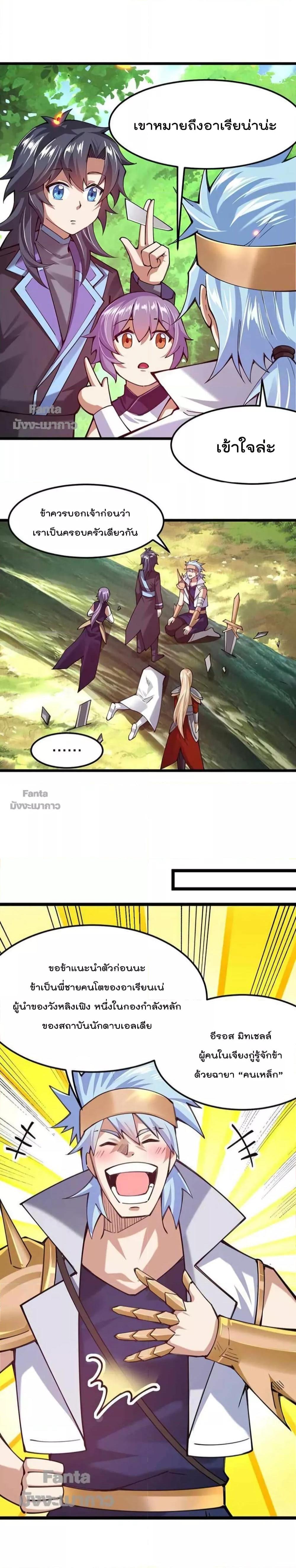 Manga-lc-com อ่านมังงะ อ่านการ์ตูน ออนไลน์ ฟรี Sword God’s Life Is Not That Boring – ชีวิตของเทพนักดาบจะไม่น่าเบื่ออีกต่อไป! ตอนที่ 1 2 3 4 5 6 7 8 9 10 11 12 13 14 ฟรี ไม่มีโฆษณา Manga-lc - อ่าน มังงะ อ่าน การ์ตูน ออนไลน์ อ่านมังงะ ฟรี