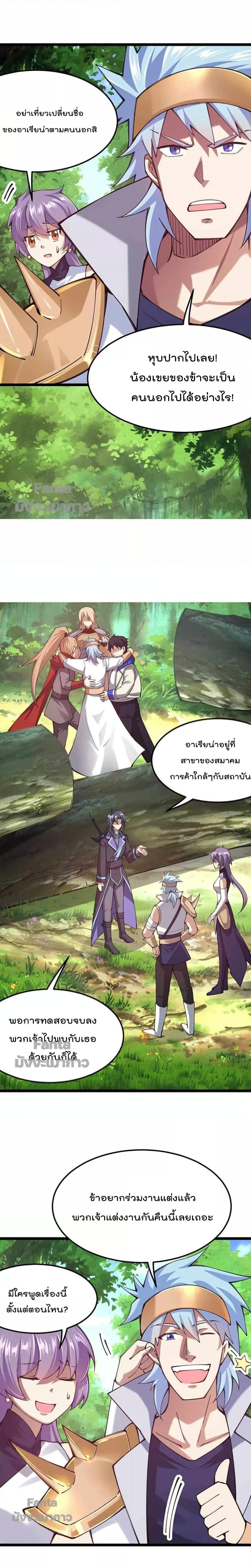 Manga-lc-com อ่านมังงะ อ่านการ์ตูน ออนไลน์ ฟรี Sword God’s Life Is Not That Boring – ชีวิตของเทพนักดาบจะไม่น่าเบื่ออีกต่อไป! ตอนที่ 1 2 3 4 5 6 7 8 9 10 11 12 13 14 ฟรี ไม่มีโฆษณา Manga-lc - อ่าน มังงะ อ่าน การ์ตูน ออนไลน์ อ่านมังงะ ฟรี