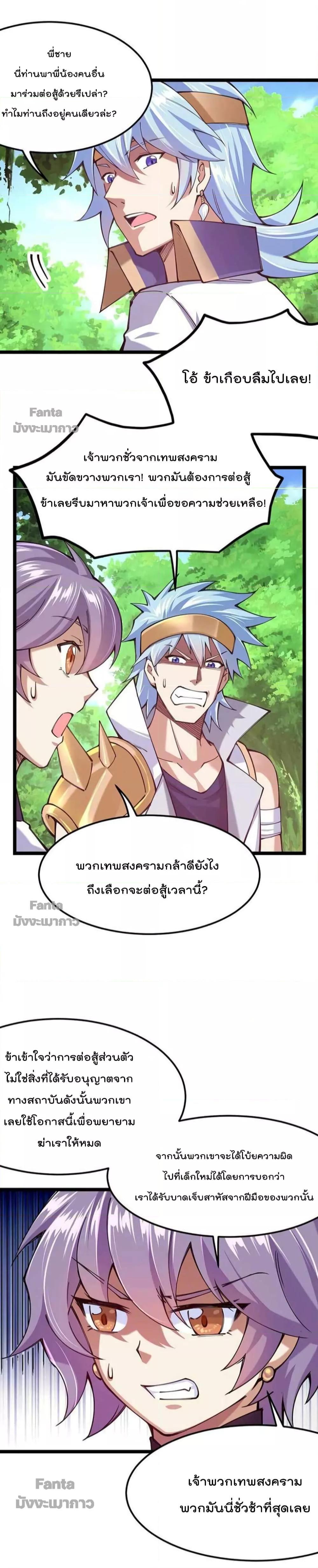 Manga-lc-com อ่านมังงะ อ่านการ์ตูน ออนไลน์ ฟรี Sword God’s Life Is Not That Boring – ชีวิตของเทพนักดาบจะไม่น่าเบื่ออีกต่อไป! ตอนที่ 1 2 3 4 5 6 7 8 9 10 11 12 13 14 ฟรี ไม่มีโฆษณา Manga-lc - อ่าน มังงะ อ่าน การ์ตูน ออนไลน์ อ่านมังงะ ฟรี
