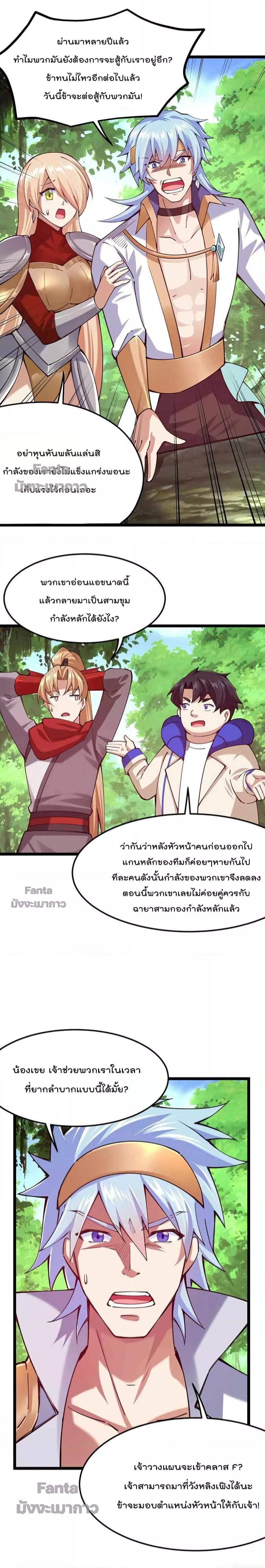 Manga-lc-com อ่านมังงะ อ่านการ์ตูน ออนไลน์ ฟรี Sword God’s Life Is Not That Boring – ชีวิตของเทพนักดาบจะไม่น่าเบื่ออีกต่อไป! ตอนที่ 1 2 3 4 5 6 7 8 9 10 11 12 13 14 ฟรี ไม่มีโฆษณา Manga-lc - อ่าน มังงะ อ่าน การ์ตูน ออนไลน์ อ่านมังงะ ฟรี