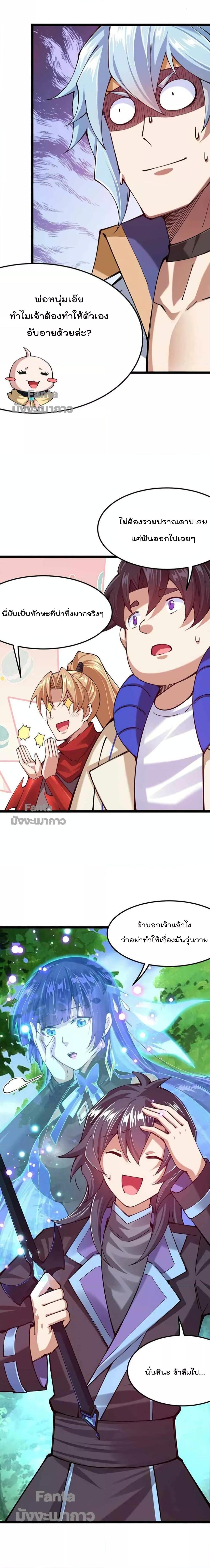 Manga-lc-com อ่านมังงะ อ่านการ์ตูน ออนไลน์ ฟรี Sword God’s Life Is Not That Boring – ชีวิตของเทพนักดาบจะไม่น่าเบื่ออีกต่อไป! ตอนที่ 1 2 3 4 5 6 7 8 9 10 11 12 13 14 ฟรี ไม่มีโฆษณา Manga-lc - อ่าน มังงะ อ่าน การ์ตูน ออนไลน์ อ่านมังงะ ฟรี