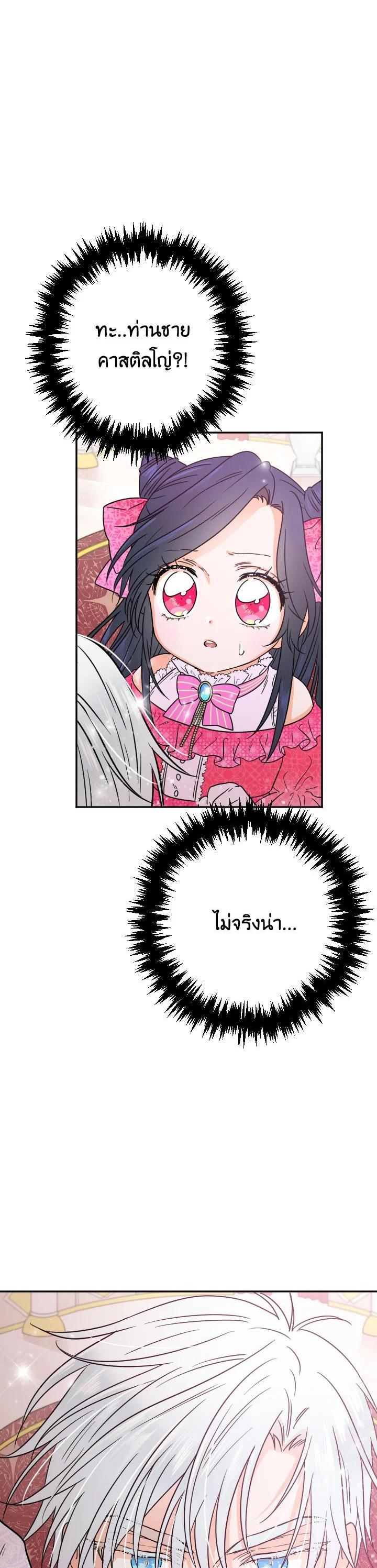 Manga-lc-com อ่านมังงะ อ่านการ์ตูน ออนไลน์ ฟรี Lady Baby ตอนที่ 1 2 3 4 5 6 7 8 9 10 11 12 13 14 ฟรี ไม่มีโฆษณา Manga-lc - อ่าน มังงะ อ่าน การ์ตูน ออนไลน์ อ่านมังงะ ฟรี