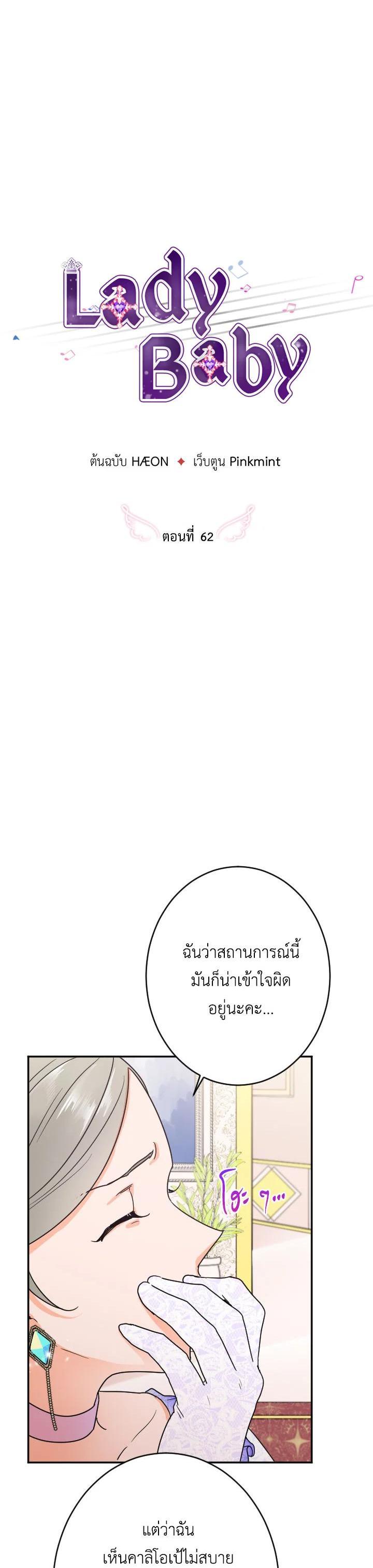 Manga-lc-com อ่านมังงะ อ่านการ์ตูน ออนไลน์ ฟรี Lady Baby ตอนที่ 1 2 3 4 5 6 7 8 9 10 11 12 13 14 ฟรี ไม่มีโฆษณา Manga-lc - อ่าน มังงะ อ่าน การ์ตูน ออนไลน์ อ่านมังงะ ฟรี