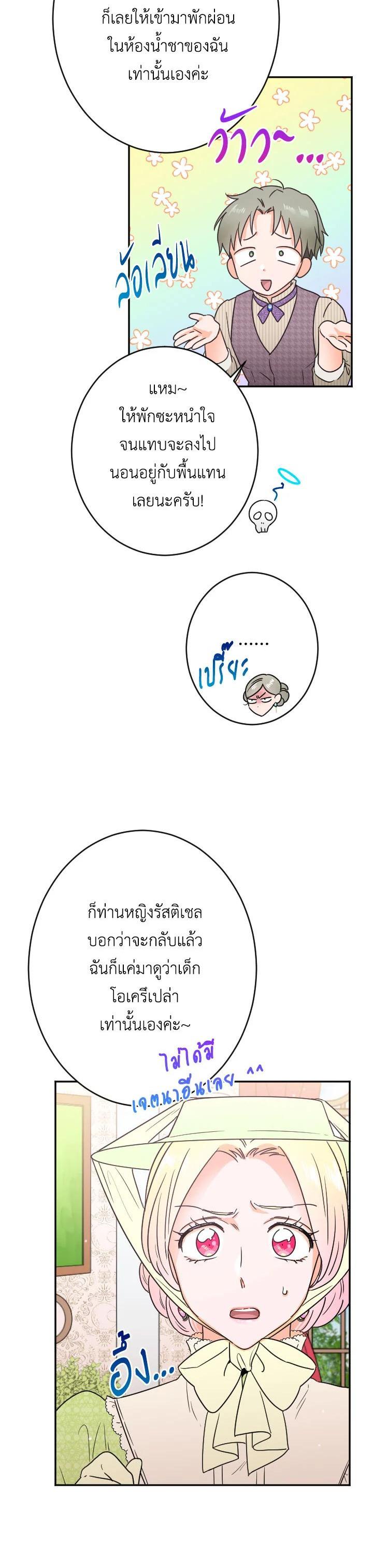 Manga-lc-com อ่านมังงะ อ่านการ์ตูน ออนไลน์ ฟรี Lady Baby ตอนที่ 1 2 3 4 5 6 7 8 9 10 11 12 13 14 ฟรี ไม่มีโฆษณา Manga-lc - อ่าน มังงะ อ่าน การ์ตูน ออนไลน์ อ่านมังงะ ฟรี