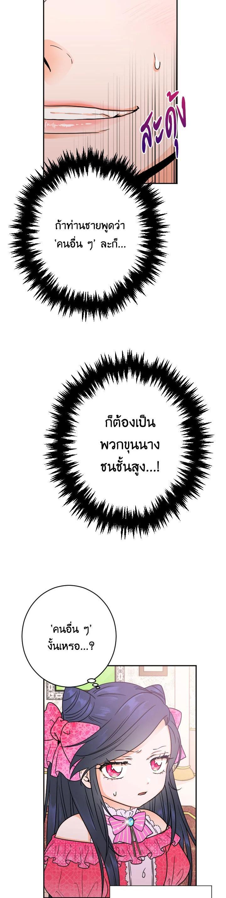 Manga-lc-com อ่านมังงะ อ่านการ์ตูน ออนไลน์ ฟรี Lady Baby ตอนที่ 1 2 3 4 5 6 7 8 9 10 11 12 13 14 ฟรี ไม่มีโฆษณา Manga-lc - อ่าน มังงะ อ่าน การ์ตูน ออนไลน์ อ่านมังงะ ฟรี