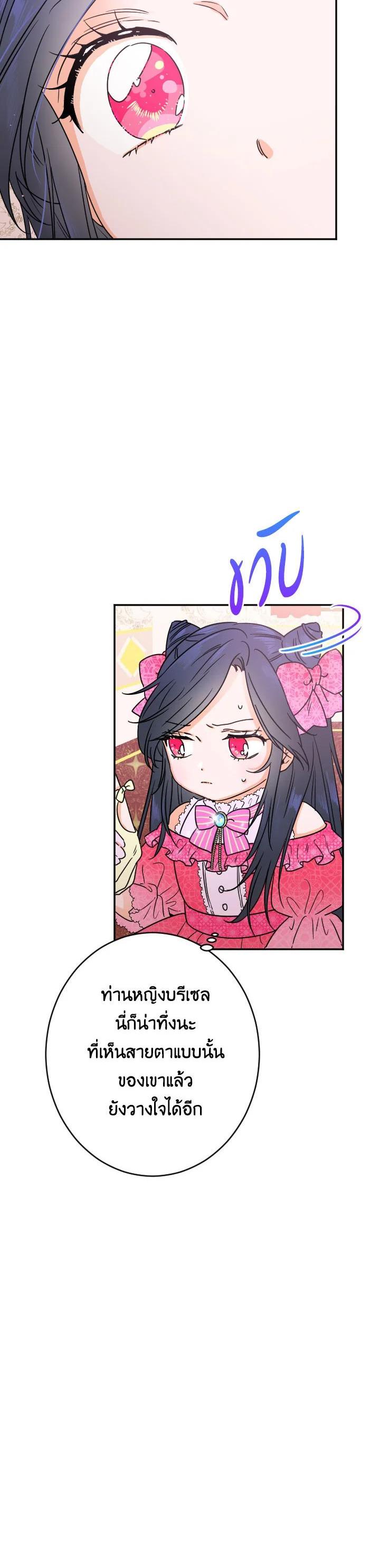 Manga-lc-com อ่านมังงะ อ่านการ์ตูน ออนไลน์ ฟรี Lady Baby ตอนที่ 1 2 3 4 5 6 7 8 9 10 11 12 13 14 ฟรี ไม่มีโฆษณา Manga-lc - อ่าน มังงะ อ่าน การ์ตูน ออนไลน์ อ่านมังงะ ฟรี
