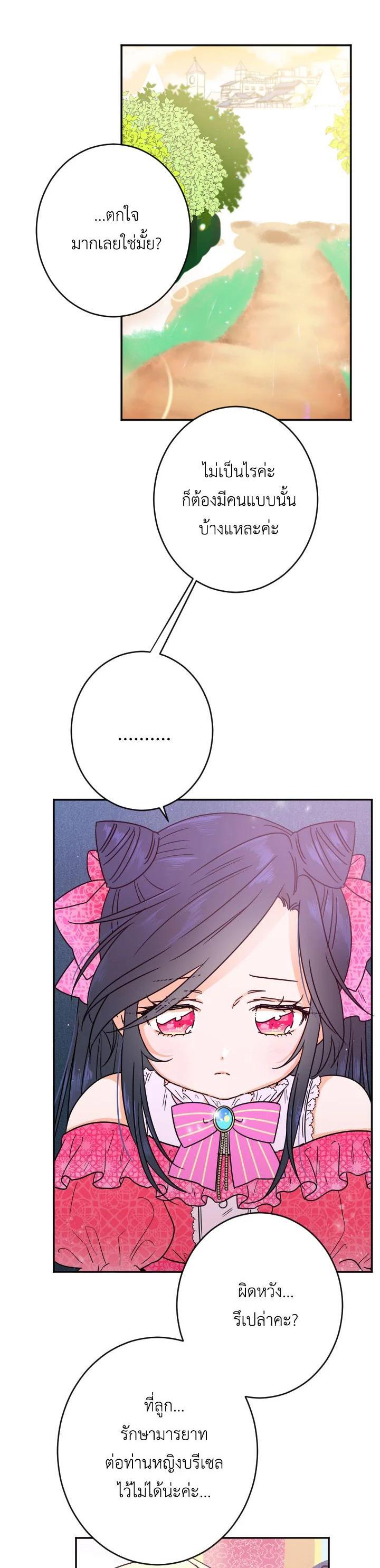Manga-lc-com อ่านมังงะ อ่านการ์ตูน ออนไลน์ ฟรี Lady Baby ตอนที่ 1 2 3 4 5 6 7 8 9 10 11 12 13 14 ฟรี ไม่มีโฆษณา Manga-lc - อ่าน มังงะ อ่าน การ์ตูน ออนไลน์ อ่านมังงะ ฟรี
