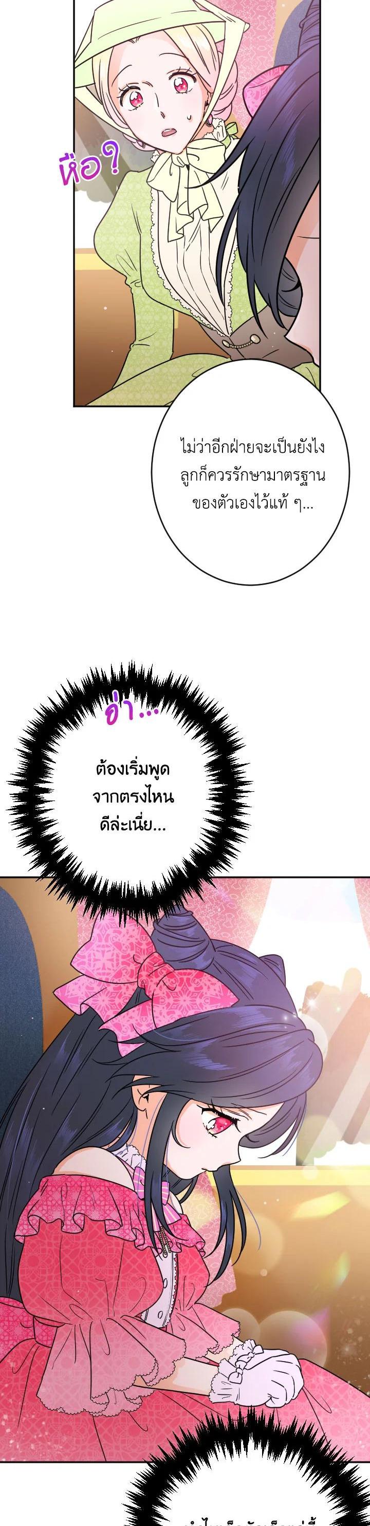 Manga-lc-com อ่านมังงะ อ่านการ์ตูน ออนไลน์ ฟรี Lady Baby ตอนที่ 1 2 3 4 5 6 7 8 9 10 11 12 13 14 ฟรี ไม่มีโฆษณา Manga-lc - อ่าน มังงะ อ่าน การ์ตูน ออนไลน์ อ่านมังงะ ฟรี