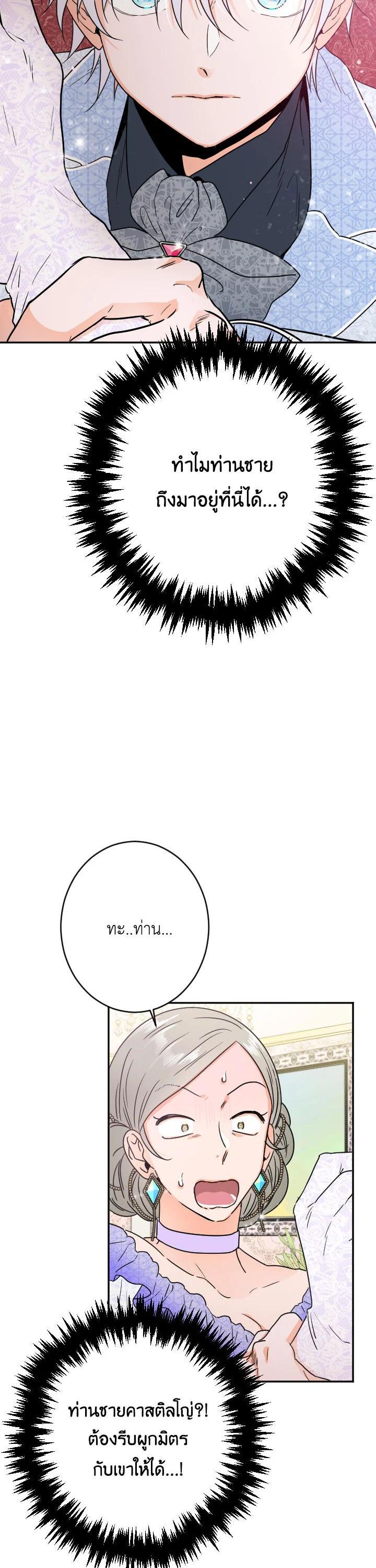 Manga-lc-com อ่านมังงะ อ่านการ์ตูน ออนไลน์ ฟรี Lady Baby ตอนที่ 1 2 3 4 5 6 7 8 9 10 11 12 13 14 ฟรี ไม่มีโฆษณา Manga-lc - อ่าน มังงะ อ่าน การ์ตูน ออนไลน์ อ่านมังงะ ฟรี