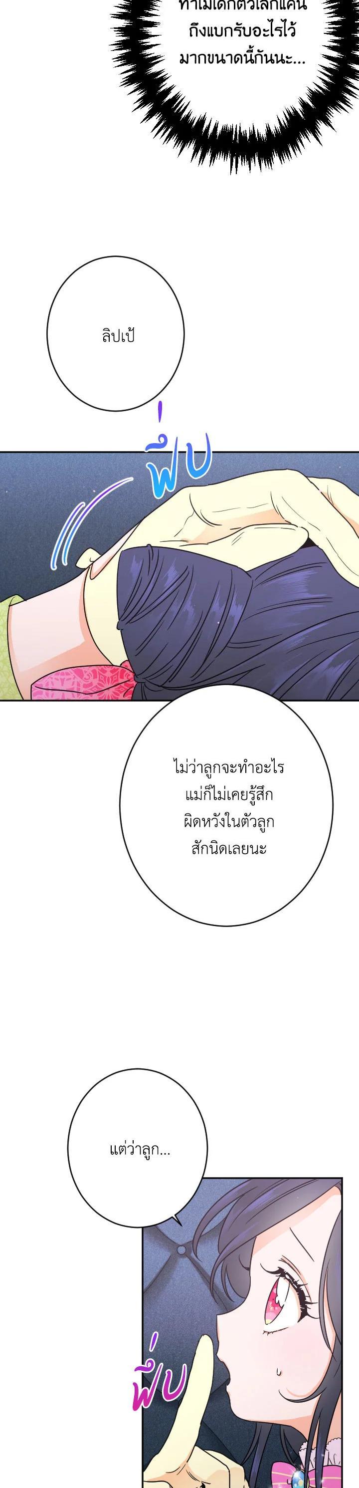 Manga-lc-com อ่านมังงะ อ่านการ์ตูน ออนไลน์ ฟรี Lady Baby ตอนที่ 1 2 3 4 5 6 7 8 9 10 11 12 13 14 ฟรี ไม่มีโฆษณา Manga-lc - อ่าน มังงะ อ่าน การ์ตูน ออนไลน์ อ่านมังงะ ฟรี