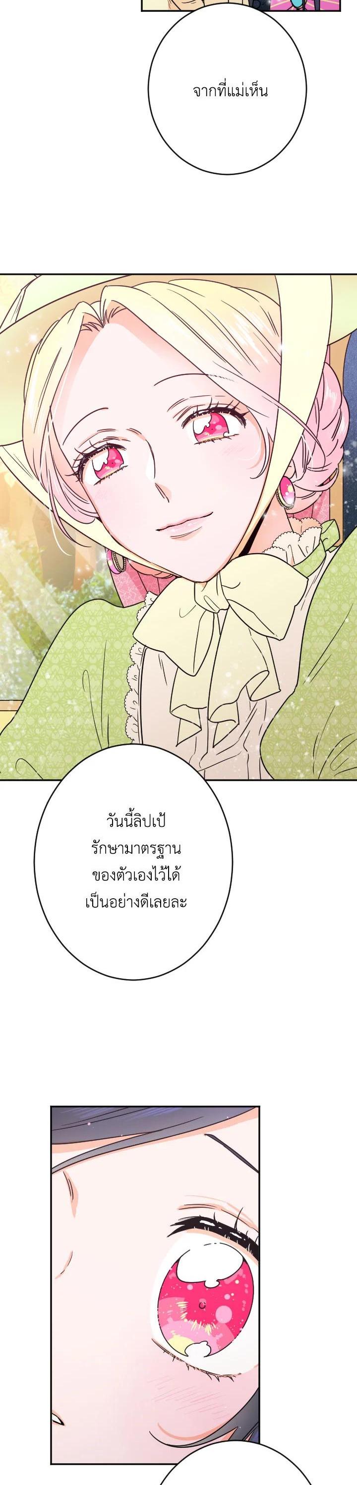Manga-lc-com อ่านมังงะ อ่านการ์ตูน ออนไลน์ ฟรี Lady Baby ตอนที่ 1 2 3 4 5 6 7 8 9 10 11 12 13 14 ฟรี ไม่มีโฆษณา Manga-lc - อ่าน มังงะ อ่าน การ์ตูน ออนไลน์ อ่านมังงะ ฟรี